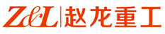 浙江趙龍重工有限公司【官方網(wǎng)站】